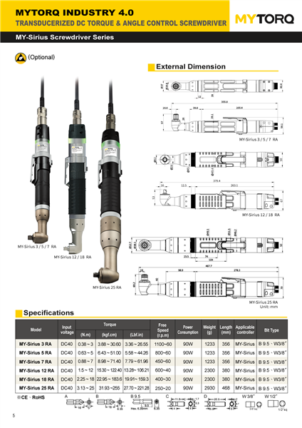 MY-Sirius RA Catalog
